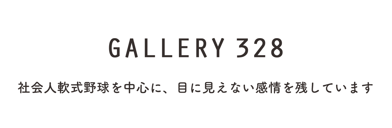 GALLERY 328