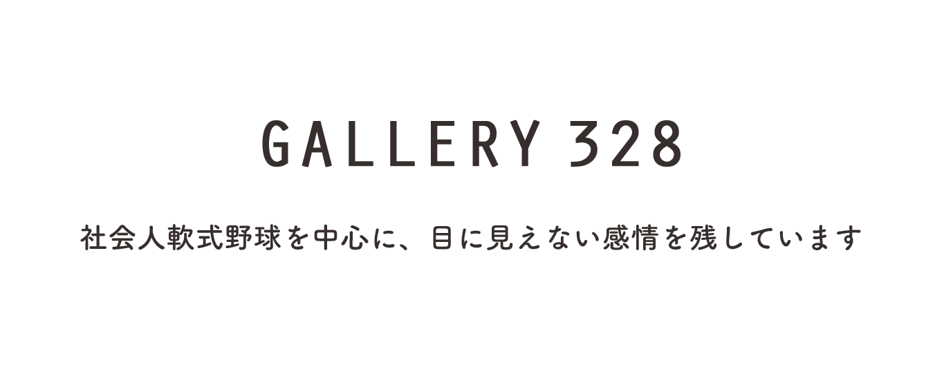 GALLERY 328