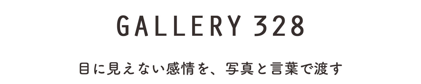 GALLERY 328