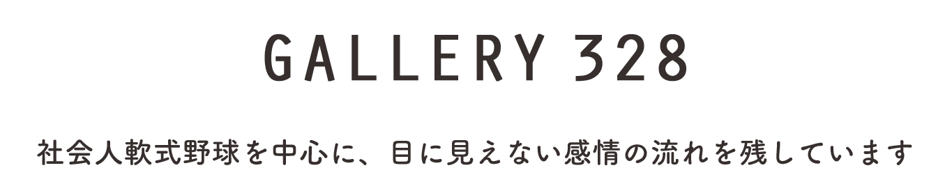 GALLERY 328